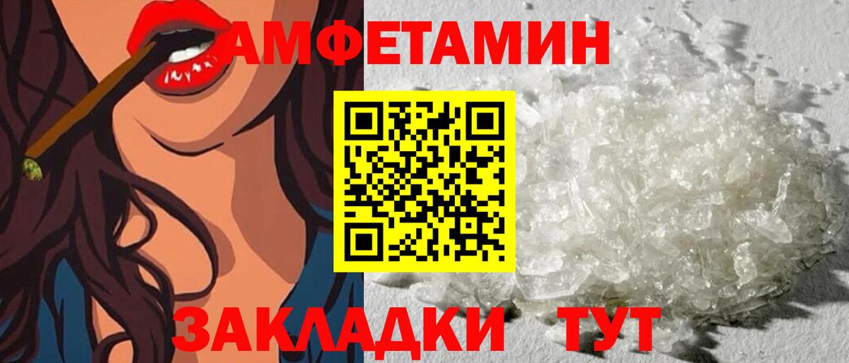 А ПВП Пыть-Ях