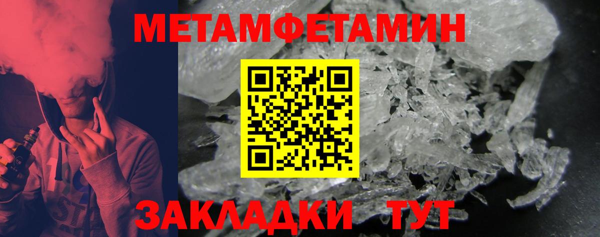 Пыть-Ях  Амфетамин  Вход с VPN  АМФЕТАМИН Розовый 