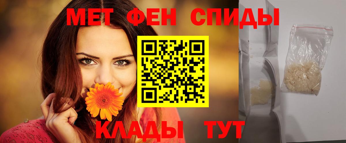 АМФ  МЕГА ссылки  Пыть-Ях  АМФЕТАМИН Premium  АМФ 