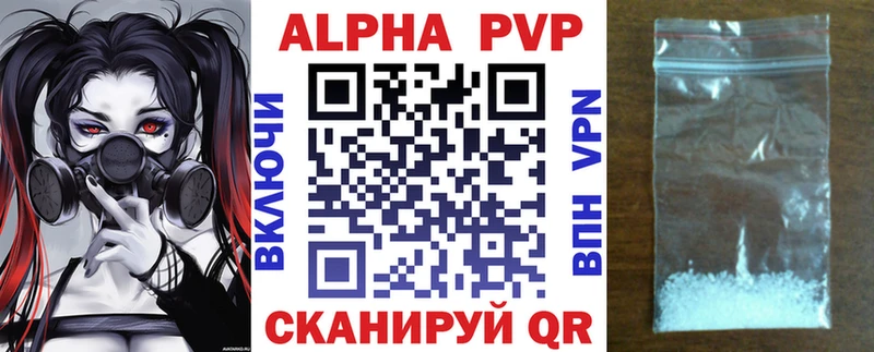 купить закладку  Пыть-Ях  А ПВП СК КРИС 