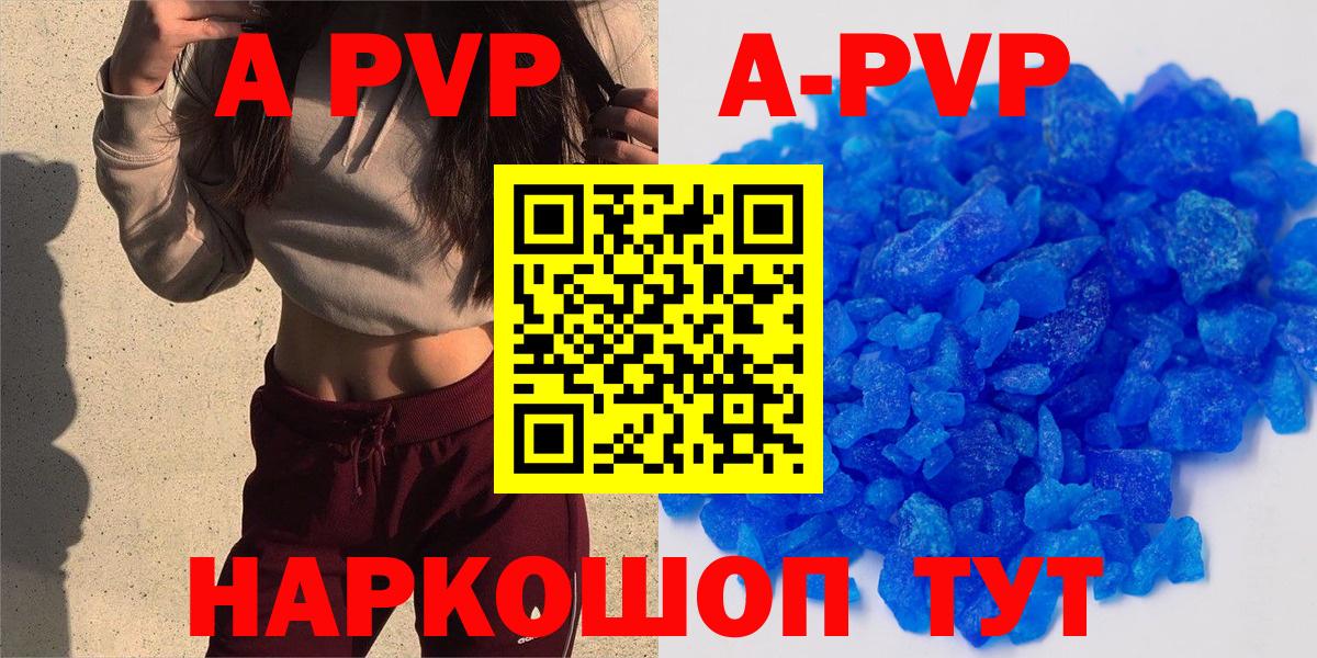 Alfa_PVP СК Пыть-Ях