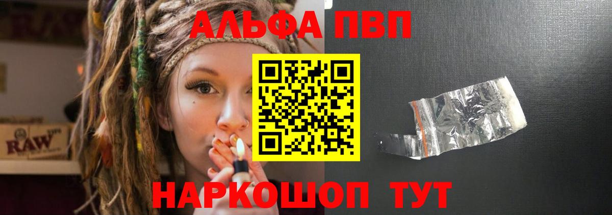 Марихуана  Вход с VPN  ГАШИШ  Кокаин  ЭКСТАЗИ  Лсд 25  Пыть-Ях  МЕФ  Метамфетамин  МЕФ  