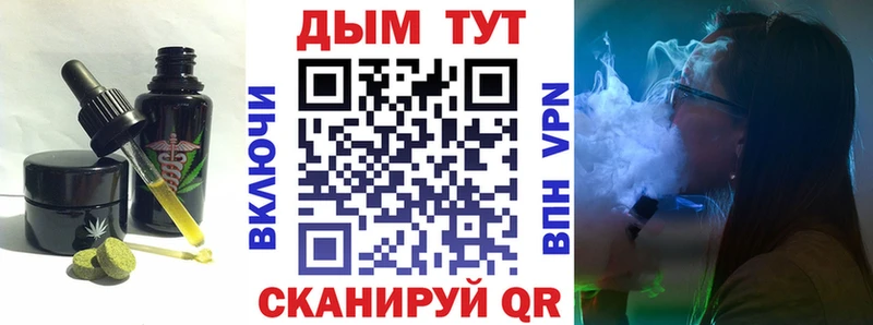 Canna-Cookies конопля Пыть-Ях