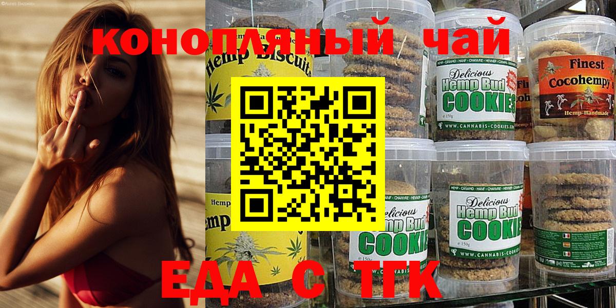 Cannafood марихуана  Вход с VPN  Пыть-Ях 