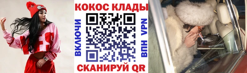 COCAIN Боливия  MEGA ТОР  Пыть-Ях 