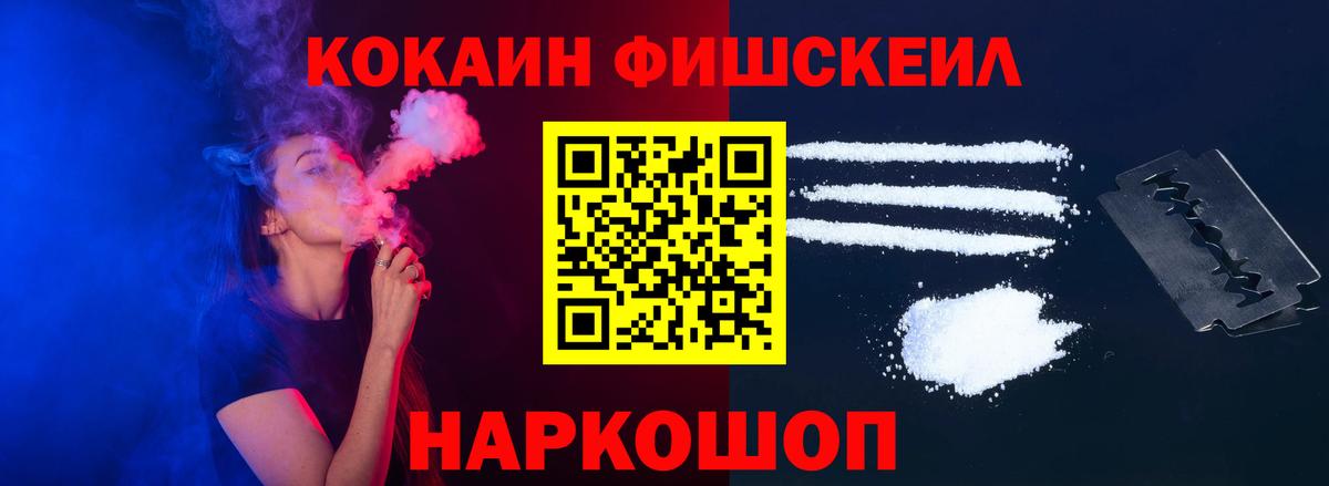КОКАИН Боливия Пыть-Ях