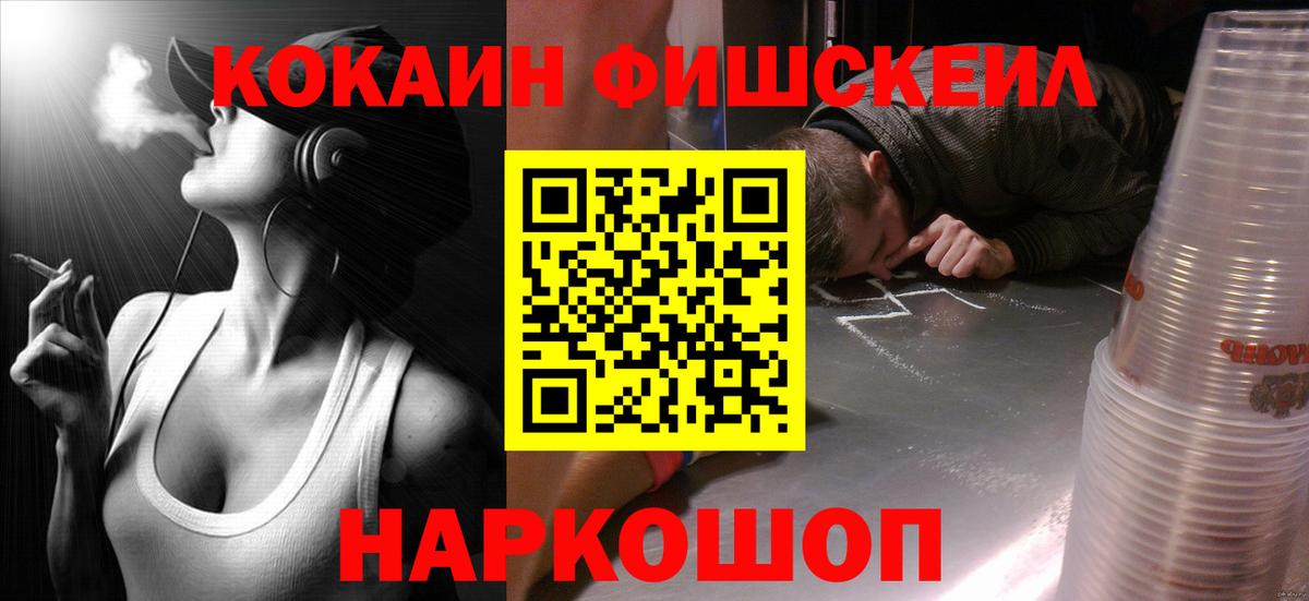 COCAIN 97% Пыть-Ях