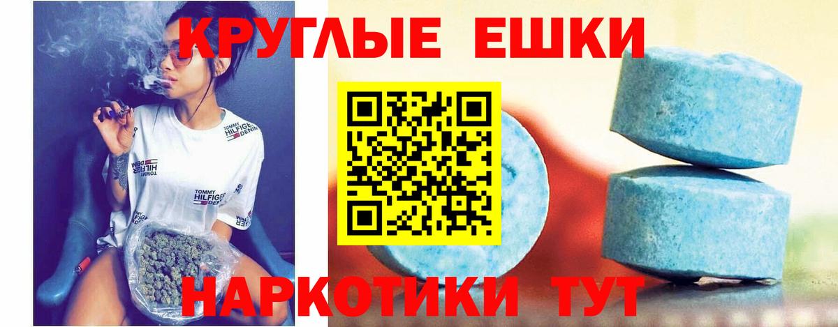 Ecstasy бентли  ЭКСТАЗИ  Пыть-Ях  Вход с VPN 