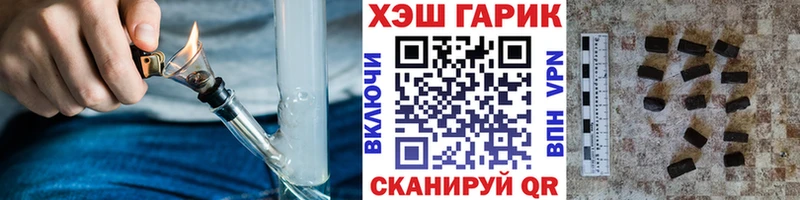 что такое наркотик  Пыть-Ях  mega ссылка  ГАШИШ hashish 