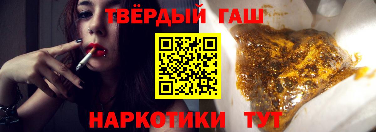 ГАШИШ Ice-O-Lator Пыть-Ях