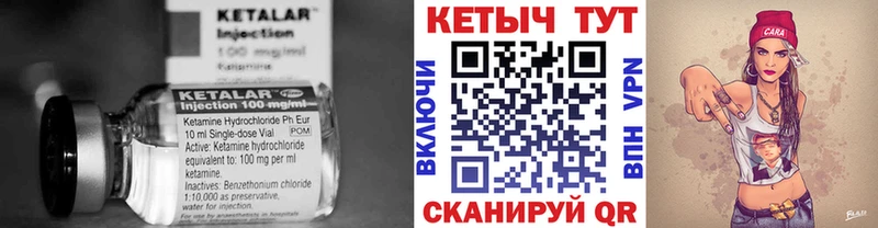 закладка  Пыть-Ях  КЕТАМИН ketamine 