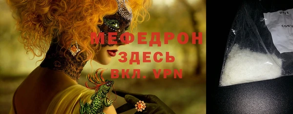 скорость Пестово