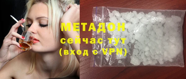 мяу мяу мука Заволжье