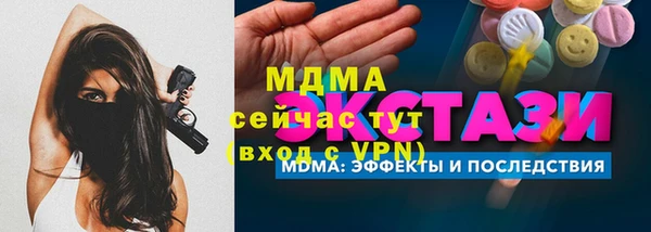 скорость mdpv Пересвет