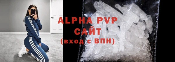 mdma Осинники