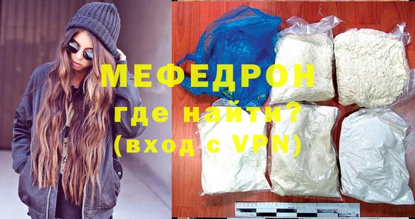 скорость mdpv Пересвет