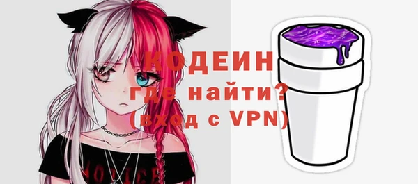 мяу мяу мука Заволжье