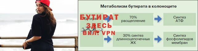 СК Заволжск