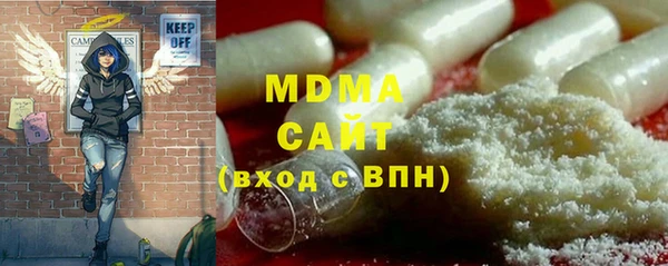 скорость mdpv Пересвет