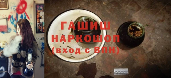 первитин Осташков
