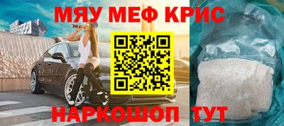 ALPHA-PVP Абакан