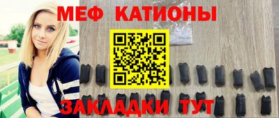 MESCALINE Донской