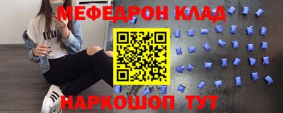 MESCALINE Донской