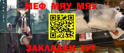 гашишное масло Донецк