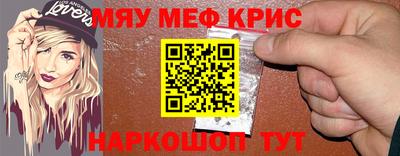 гашишное масло Донецк