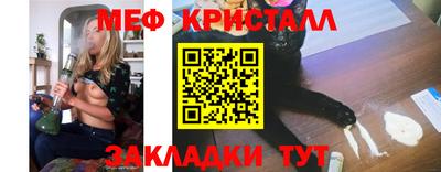 MESCALINE Донской