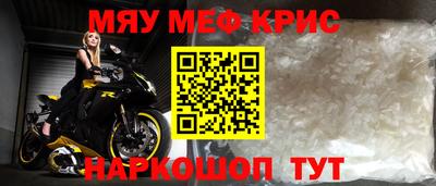 мефедрон VHQ Азнакаево