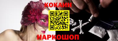 MESCALINE Донской