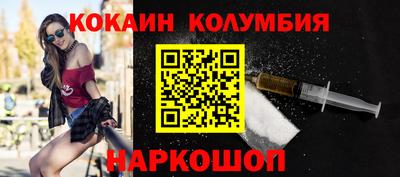 гашишное масло Донецк