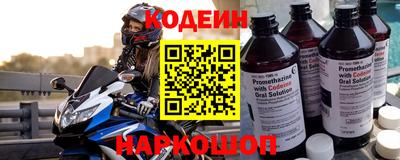 гашишное масло Донецк