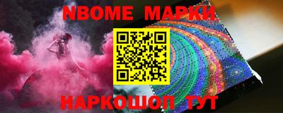 меф VHQ Заволжье