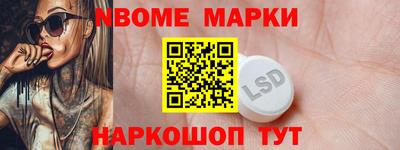 гашишное масло Донецк