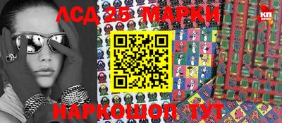 гашишное масло Донецк