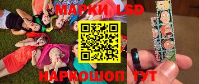 гашишное масло Донецк