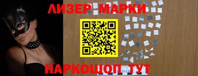 гашишное масло Донецк