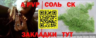 MESCALINE Донской
