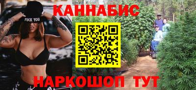 гашишное масло Донецк