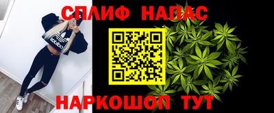 гашишное масло Донецк