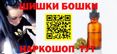 гашишное масло Донецк