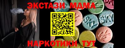 гашишное масло Донецк