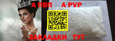 гашишное масло Донецк