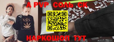 гашишное масло Донецк