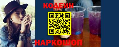 гашишное масло Донецк