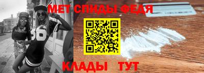 Альфа ПВП Абинск