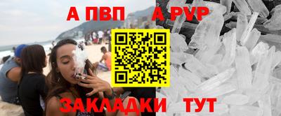 стаф Жуковский