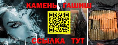 гашишное масло Донецк